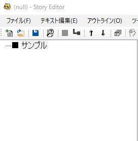 Story Editorルート記事
