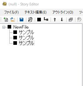 Story Editorルート記事